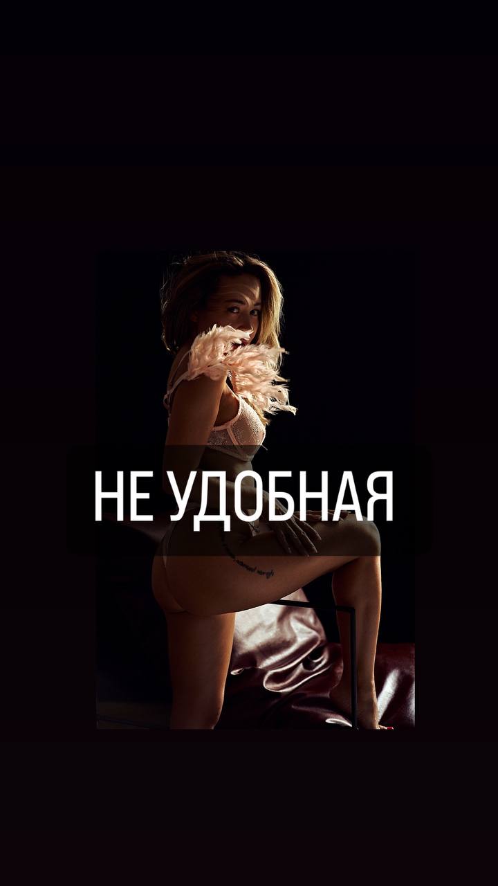 Вебинар — НЕ удобная