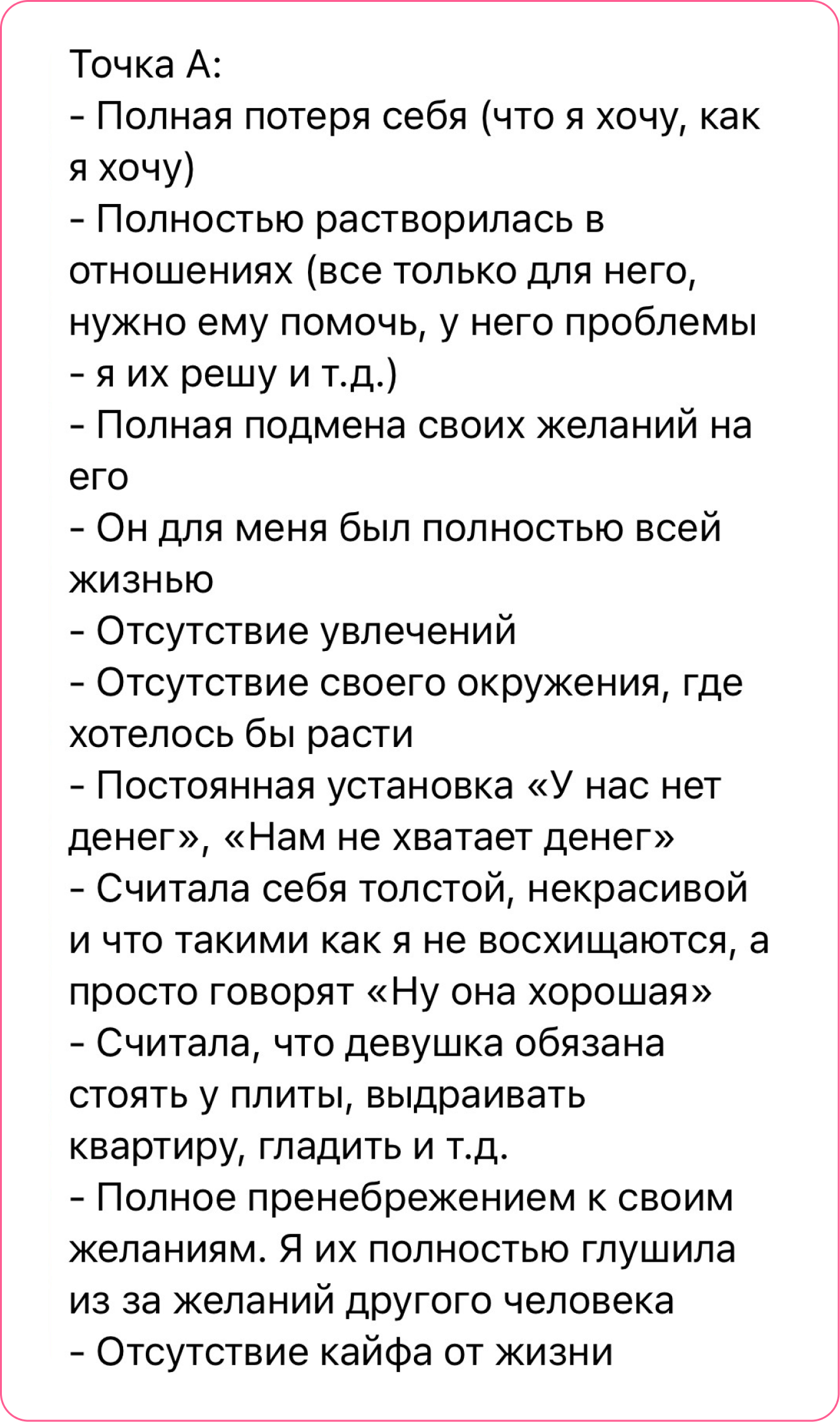 Отзыв