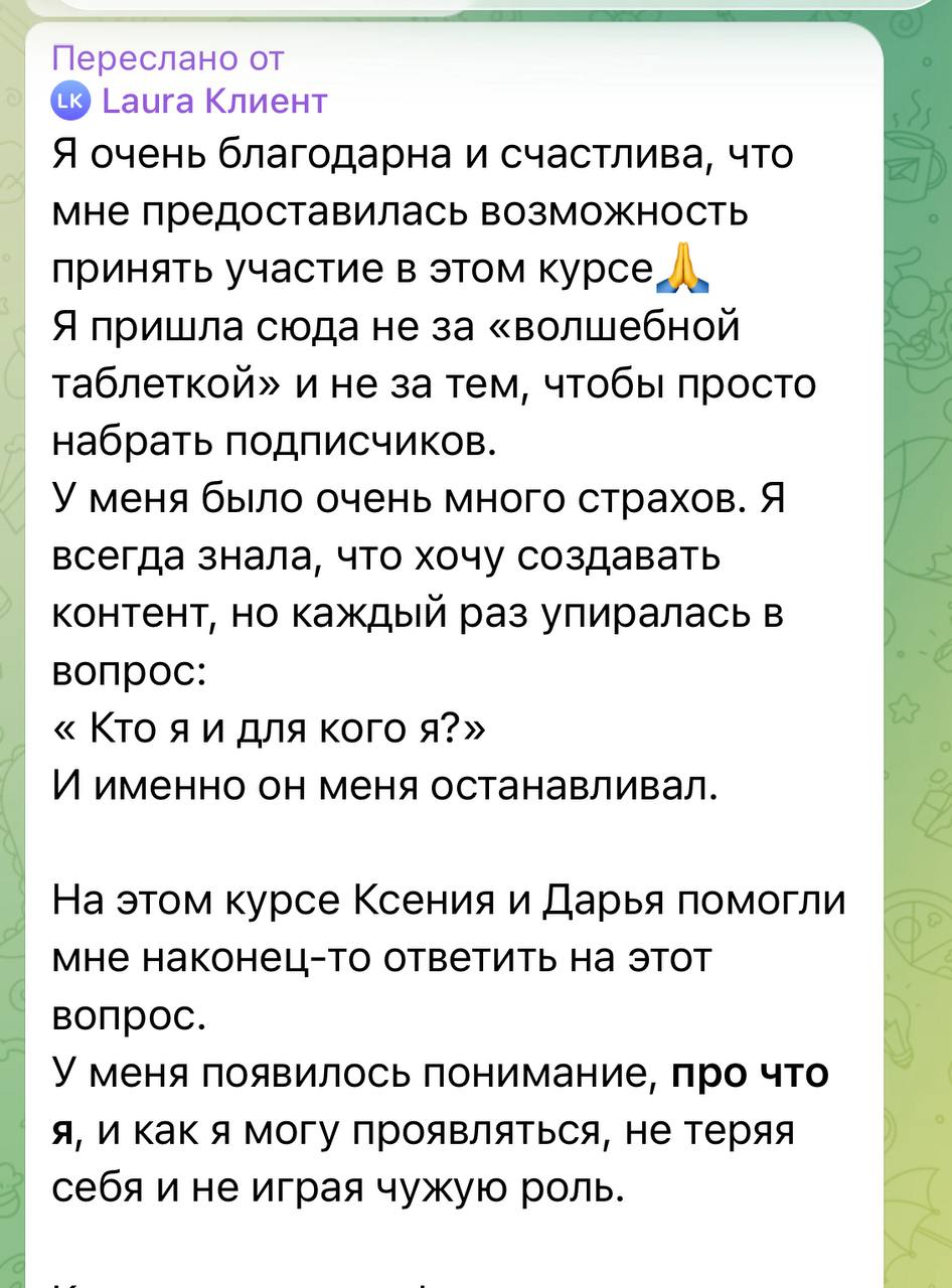 Отзыв