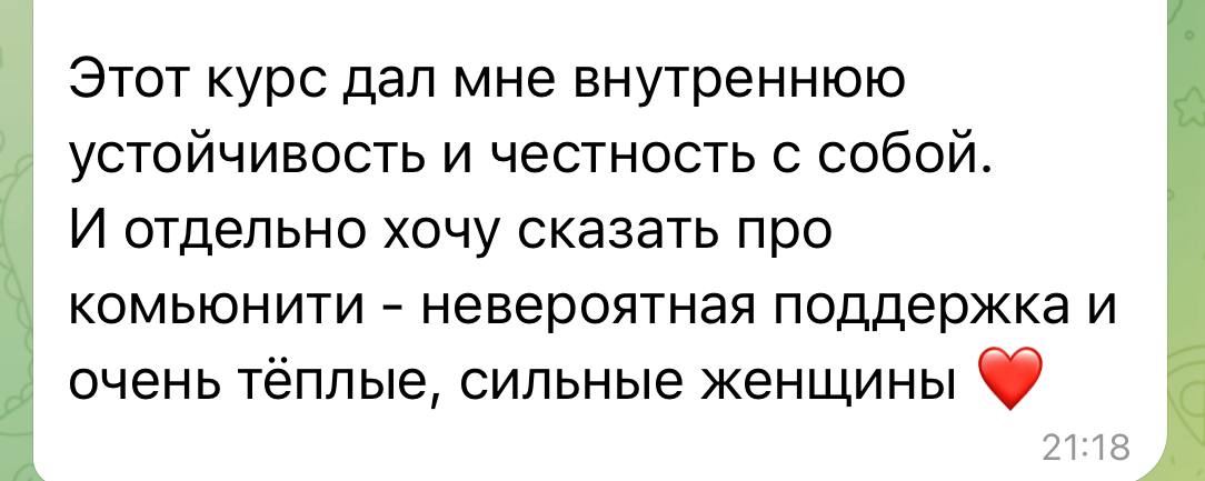 Отзыв