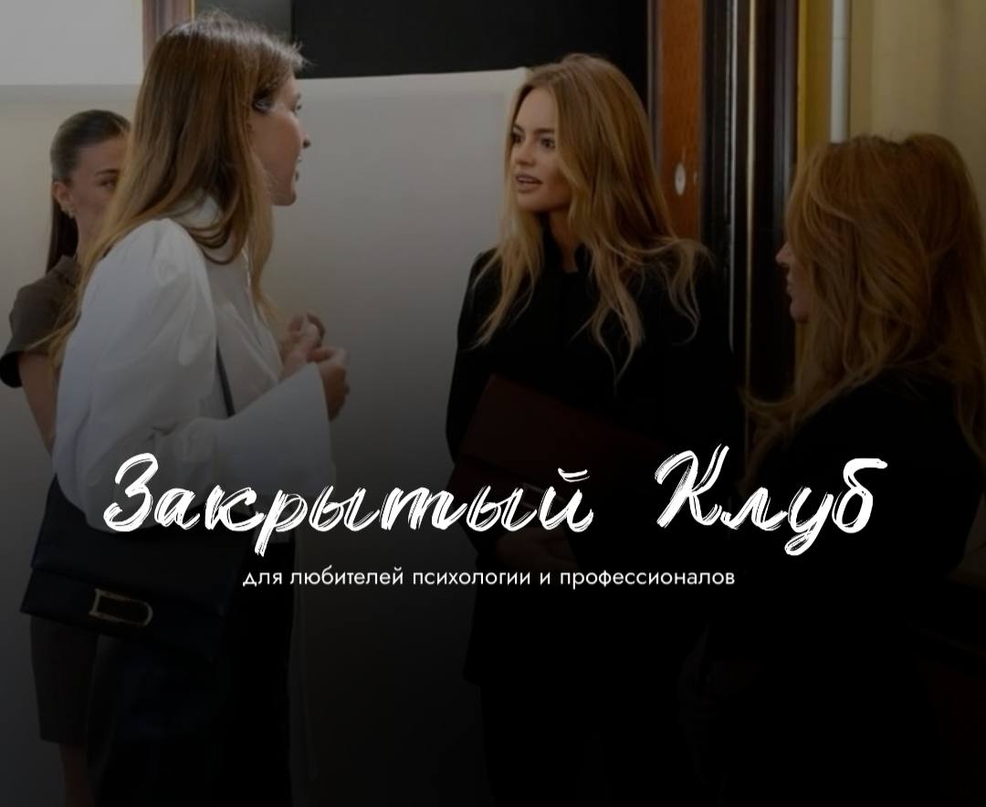 Клуб ЛСД — Ксения Кот
