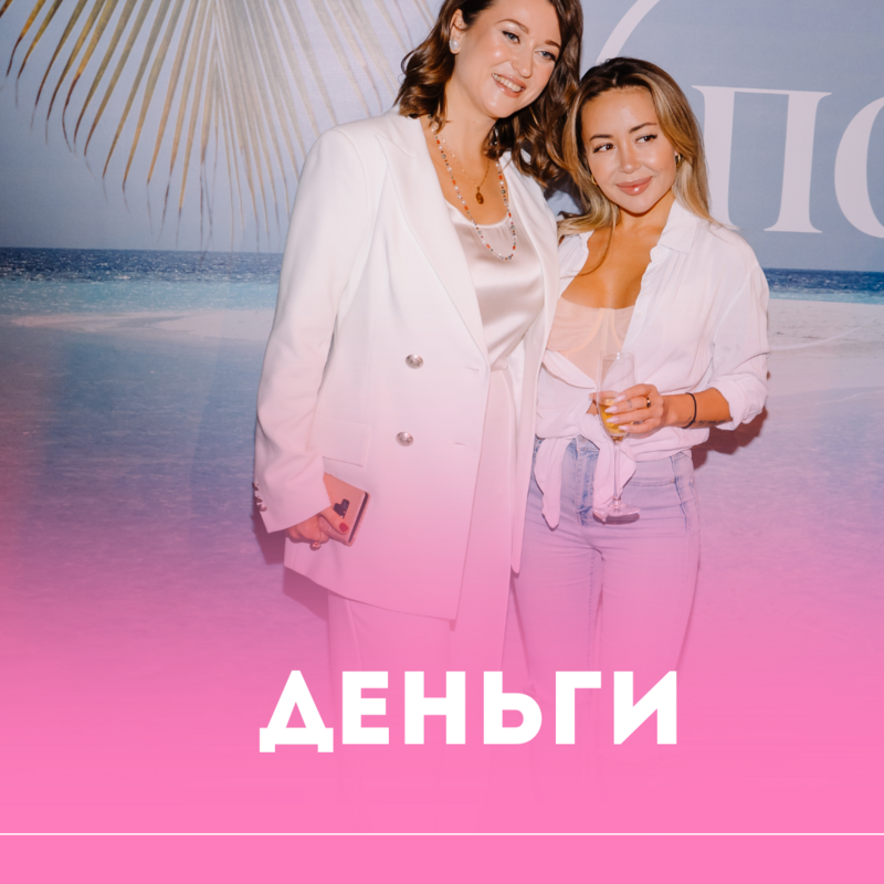 Третий месяц