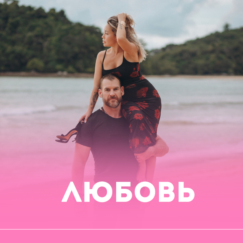 Первый месяц