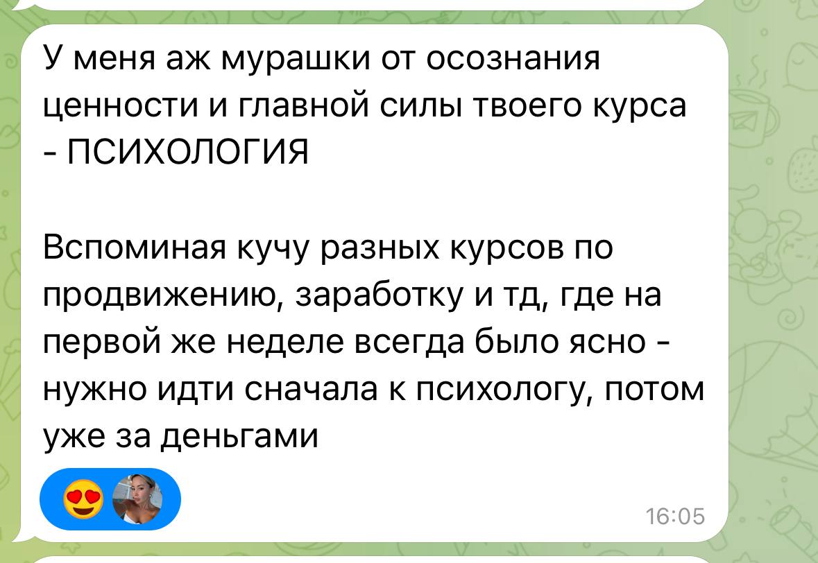 Отзыв